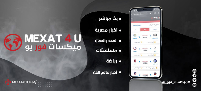 من نحن موقع ميكسات فور يو من نحن موقع ميكسات فور يو